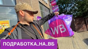 С 14 ЛЕТ ПОДРАБОТКА ДЛЯ НЕСОВЕРШЕННОЛЕТНИХ КУДА УСТРОИТЬСЯ. ВАКАНСИИ ПОДРАБОТКА С ОПЛАТОЙ