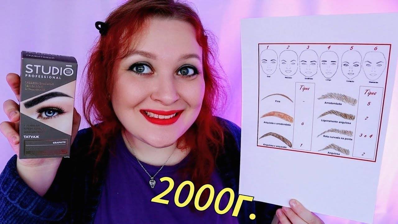 АСМР БРОВИСТ из 2000г сплетничает, ЕСТ ТВОИ БРОВИ и красит их 🤤 ASMR the eyebrow specialist 🤨 смотреть онлайн