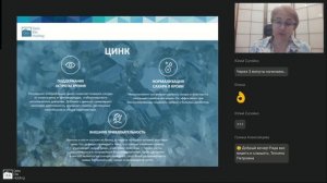 Вебинар "Уникальность DeVita BRT" - 16.10.2025