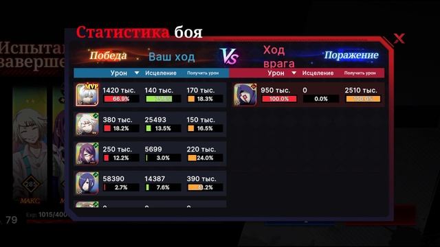 tokyo ghoul break the chains codes смотреть онлайн