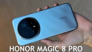 Honor Magic 8 Pro первый обзор на русском