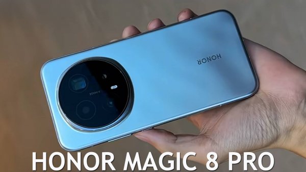 Honor Magic 8 Pro первый обзор на русском