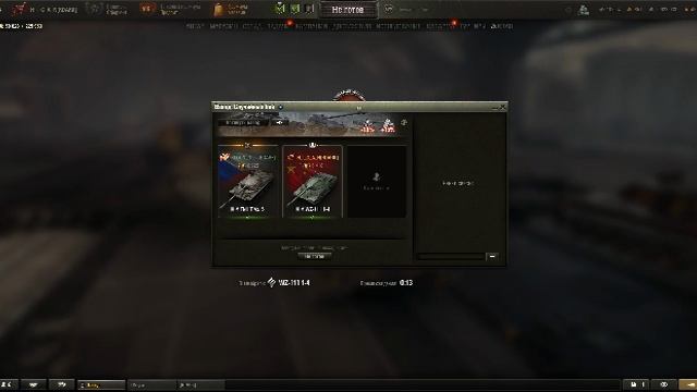 Взвод в рандоме играем в Мир Танков #голда за подписку смотреть онлайн