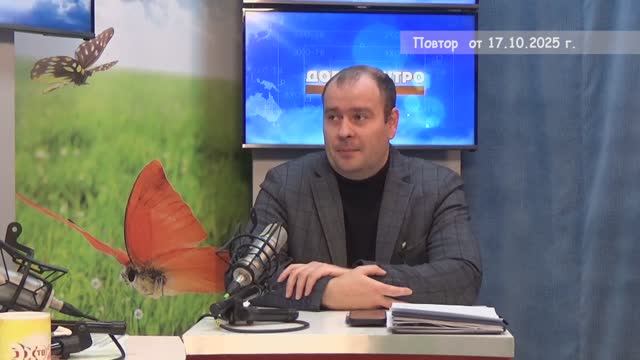 2025_10_17_Гость в студии часть 1 смотреть онлайн