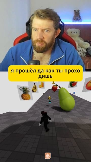 бананом по лицу #roblox #Роблокс смотреть онлайн