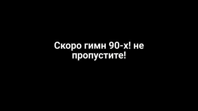 АНОНС смотреть онлайн