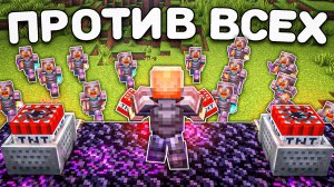 На МЕНЯ Объявил ОХОТУ ВЕСЬ СЕРВЕР на Анархии - Майнкрафт EpicMine