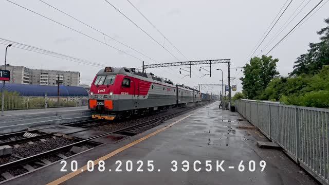 3ЭС5К-609