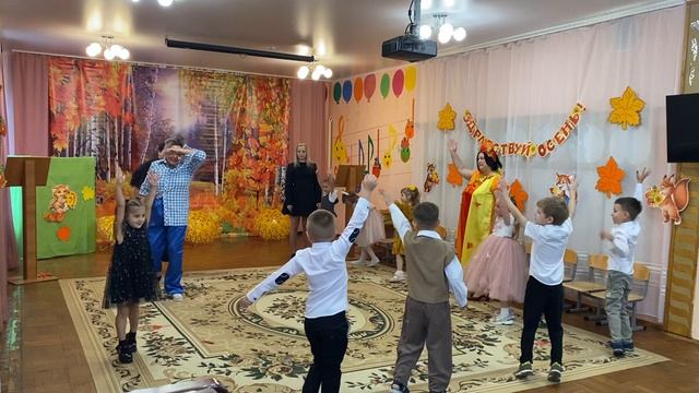 осенний утренник группа 1
