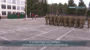 Первые команды призывников Иркутской области отправили к местам несения службы