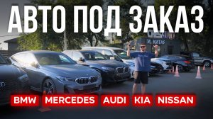 Что сейчас покупают из Кореи, Японии и Китая — обзор нашей парковки