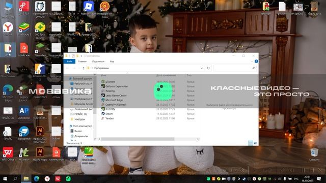 Pikuniku 3 часть на ноутбуке смотреть онлайн