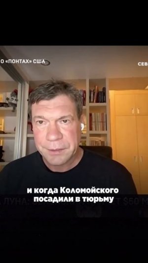 Откуда взялся Миндич  как он стал управлять кассой Зеленского