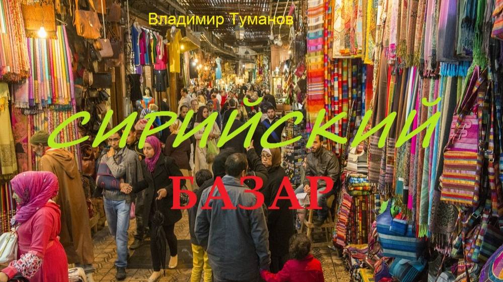 Аудиокнига. Рассказ 