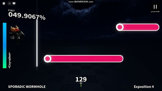 SPORADIC WORMHOLE ( Krasper2 )