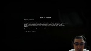 Перезалив Долгая тьма эпизод 1 прохождение The Long Dark episode 1 #3