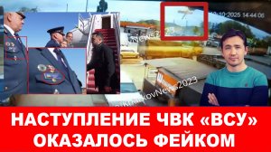 Трамп унизил Зеленского и летит к Путину в Будапешт