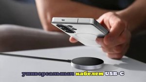 Samsung выпустила магнитные Qi2-зарядки для смартфонов, у которых поддержки нет