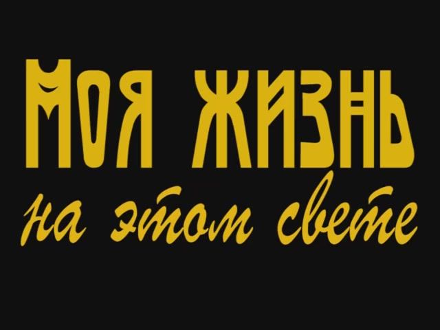 1. ПРОЛОГ