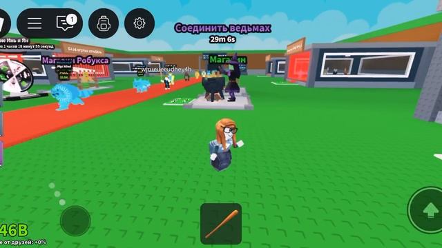 играю Брейн рота посмотреть какой у меня хэллоуинский брен рот