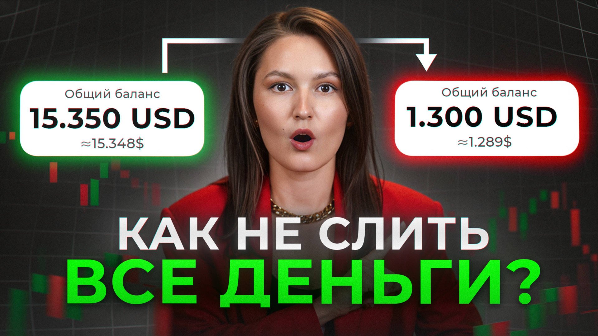 Этот инструмент МОЖЕТ УМНОЖИТЬ ваш капитал! / ФЬЮЧЕРСЫ: полный гайд для чайников смотреть онлайн