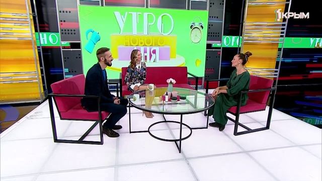 Утро нового дня. В гостях Алина Сорокина смотреть онлайн