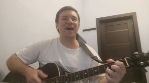 Екименя кавер Сектор Газа "Возле дома твоего"