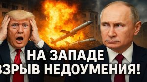 Новости СВО на 17 Октября - Россия уничтожила первую партию ракет "Томагавк"! Последние новости сего