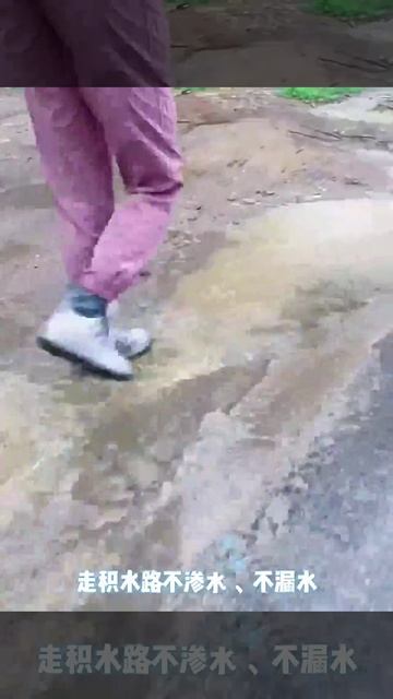 Водонепроницаемых бахилы. смотреть онлайн