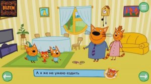 Огромный Сборник МультКнижек Три Кота, Фиксики, МиМИМИШКИ, Ам Ням!