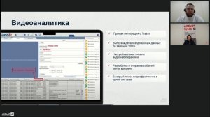 Ваше удобство в новом функционале AXELOT WMS. Обзор релиза 5.0.10