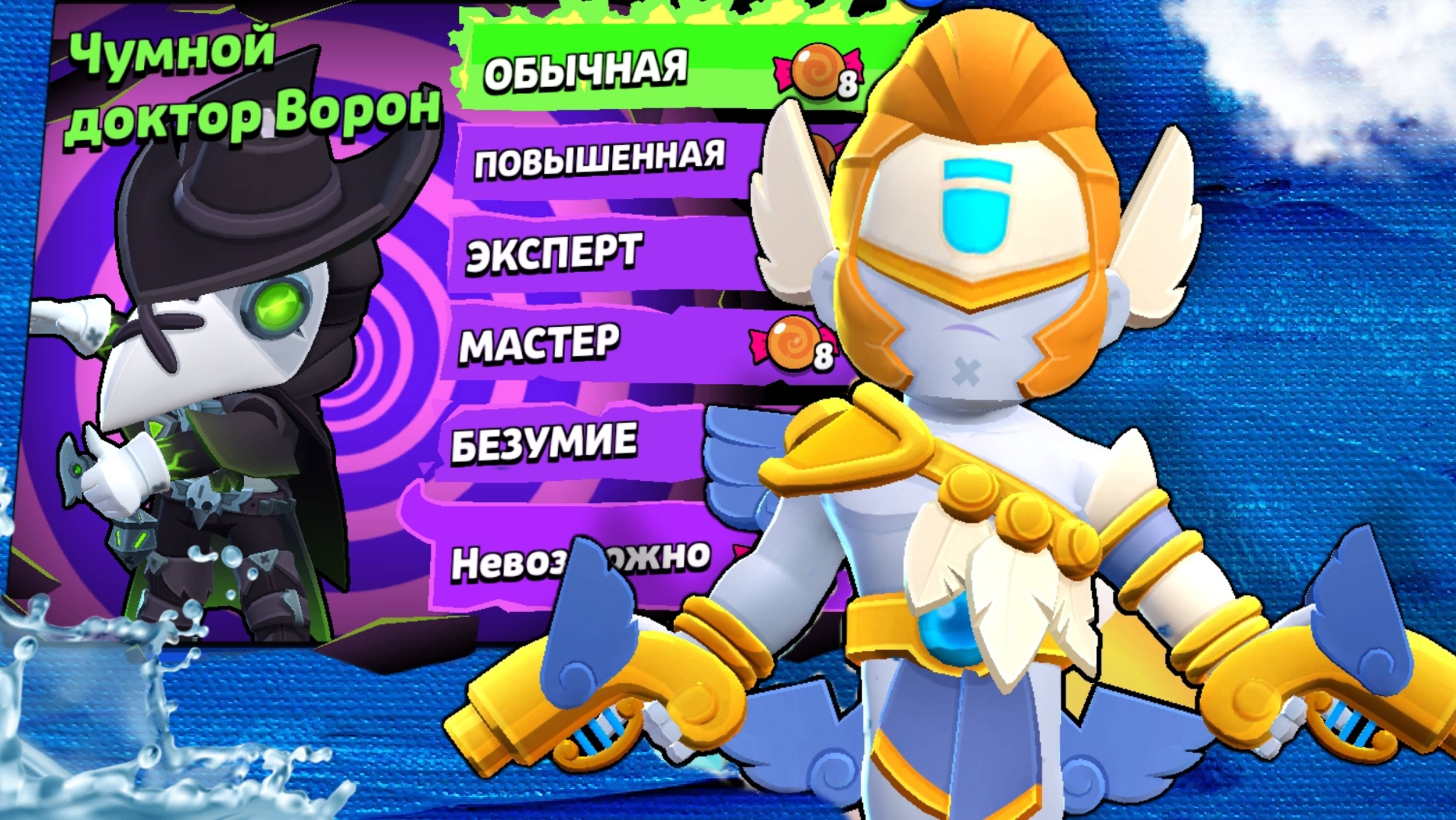 Я прошла невозможный!!! "Хэллоуинский босс" чумной доктор ворон смотреть онлайн