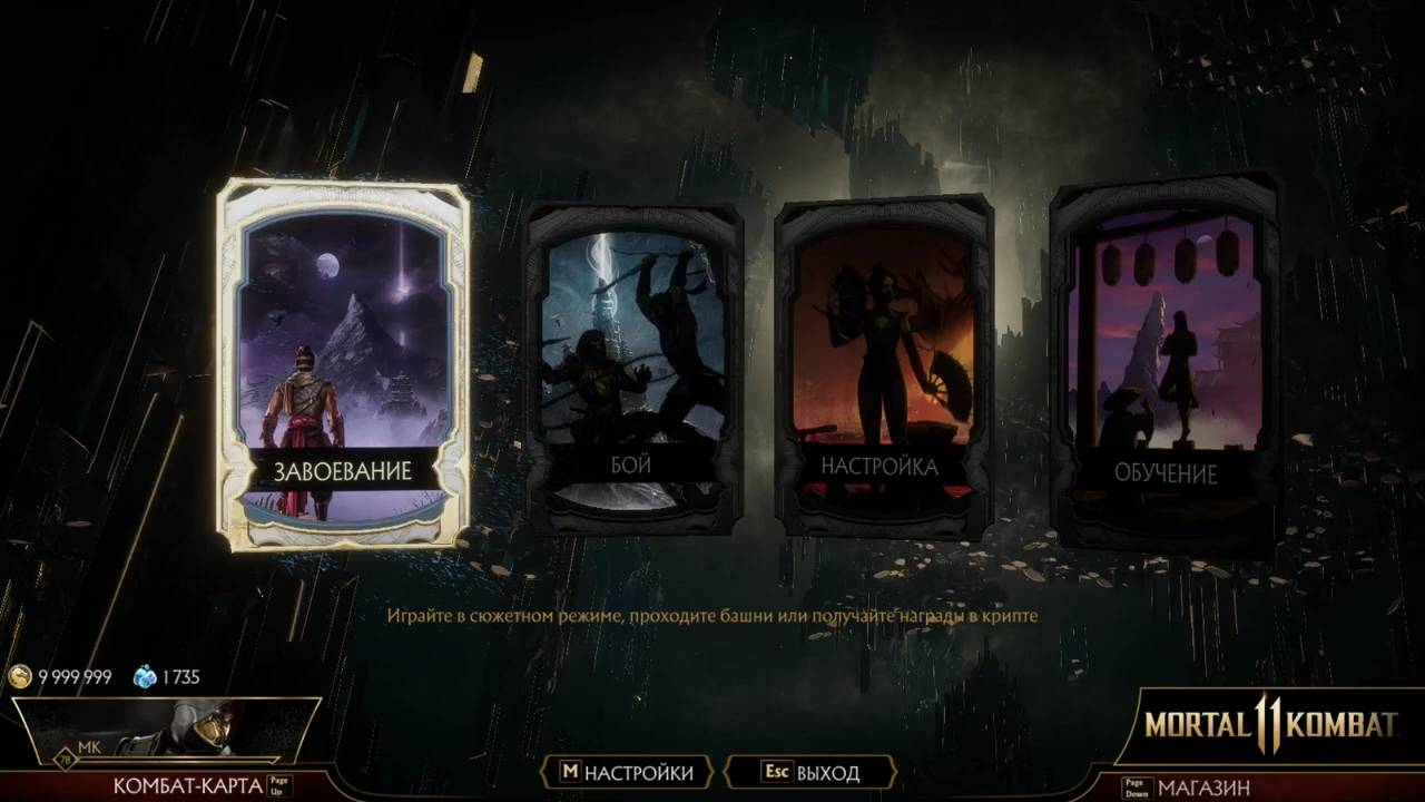 Включаю режим мега-крутости! смотреть онлайн