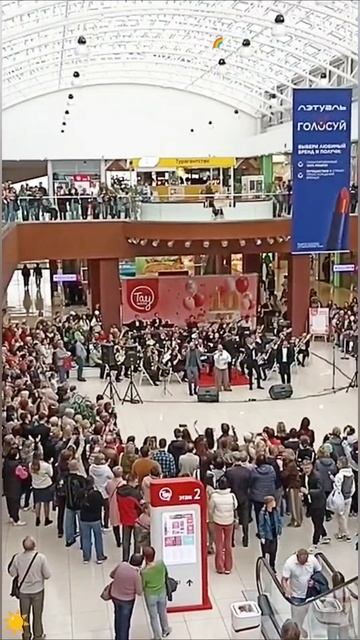 #таугалерея #саратов #10лет #юбилей #12октября2025год #музыка #концерт #оркестр #волгабэнд смотреть онлайн