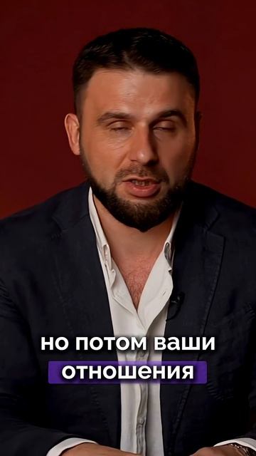 Он экономит на тебе? смотреть онлайн