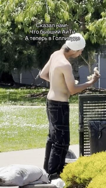 Самые харизматичные ПАРНИ - после определенной вещи. #харизма #америка #сша #кремневаядолина смотреть онлайн