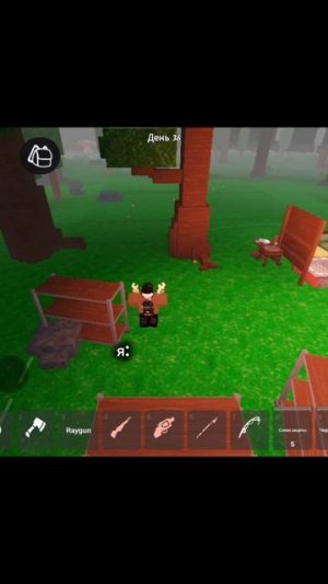 99 ночей в лесу