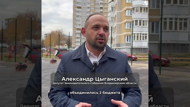 Благоустройство новой спортивной площадки смотреть онлайн