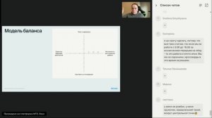 Как хорошо работать но успевать жить
