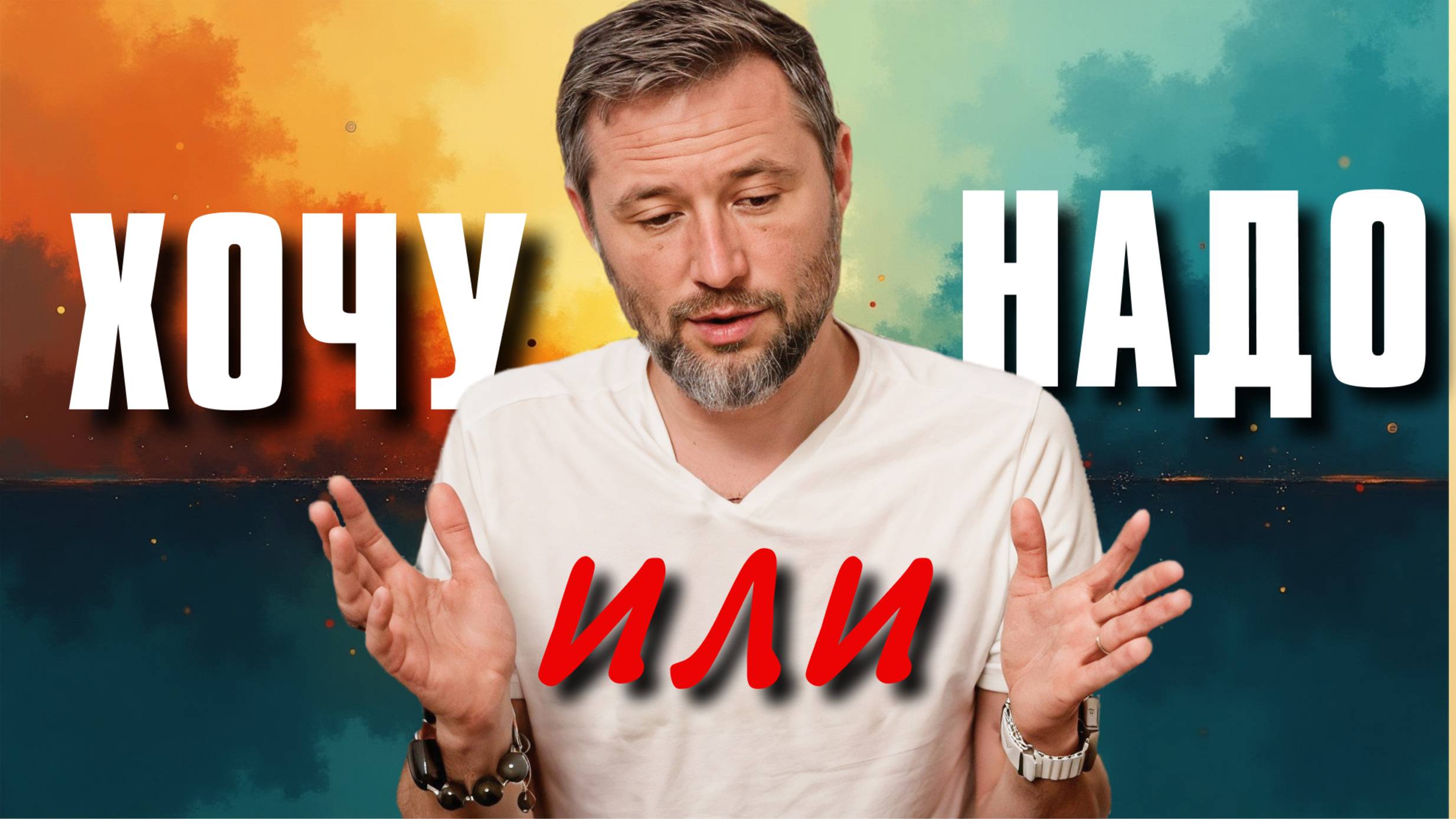 Что делать, когда ничего не хочется и ничего не радует? смотреть онлайн