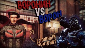 ДОЛГ ВСЕ?! ТАКОГО Я НЕ ОЖИДАЛ! Путь Ворона #31 Прохождение GAMMA 0.9.4 S.T.A.L.K.E.R