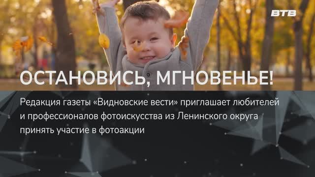 ОСТАНОВИСЬ, МГНОВЕНЬЕ! смотреть онлайн