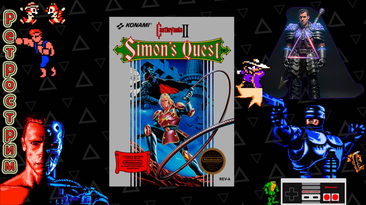 ▷Ретрострим [Castlevania II: Simon’s Quest]◁ смотреть онлайн