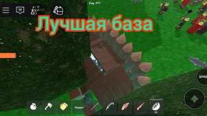 МЫ ПРОЖИЛИ 300 ДНЕЙ НА ЛУЧШЕЙ АФК БАЗЕ В 99 НОЧЕЙ В ЛЕСУ