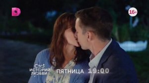 Домашний - Требуется мама в семью с тремя детьми (Россия) (2025)