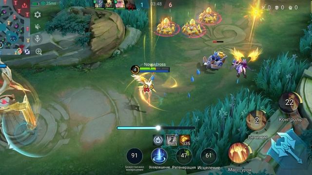 Mobile legends bang bang #6 смотреть онлайн