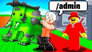 😨 Я СТАЛ АДМИНОМ в Укради Брейнрот в Роблокс и Затроллил Игроков!