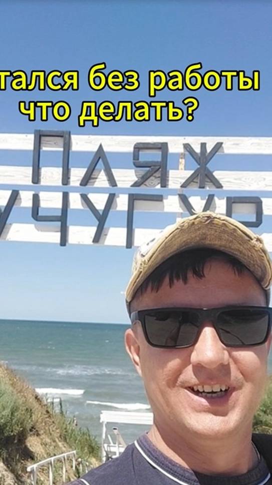 Кучугуры продолжение смотреть онлайн