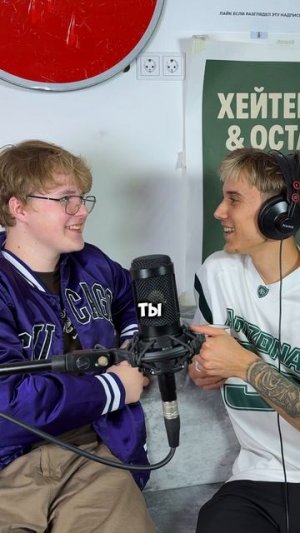 Играем в глухой наушник! ч2