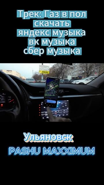 Подстава от Яндекс про